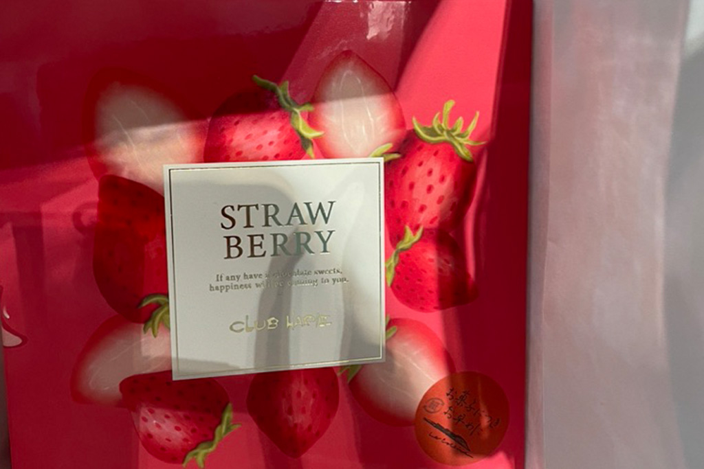 ラコリーナ・バームクーヘン