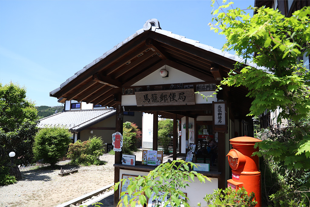 馬籠郵便局 坂道の途中にある馬籠郵便局。実際の郵便業務のほか、ちょっとした土産物も売っている。